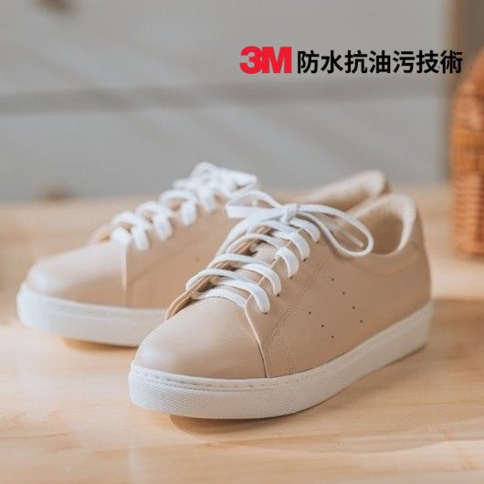 SC1023【可個人訂製】全真皮防水抗污升級版休閒鞋 奶茶