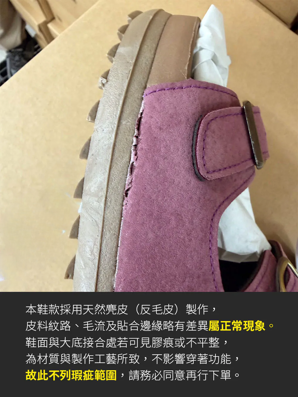 TU1300 多色牛纖絨防潑水雙釦足弓拖鞋【防潑水】