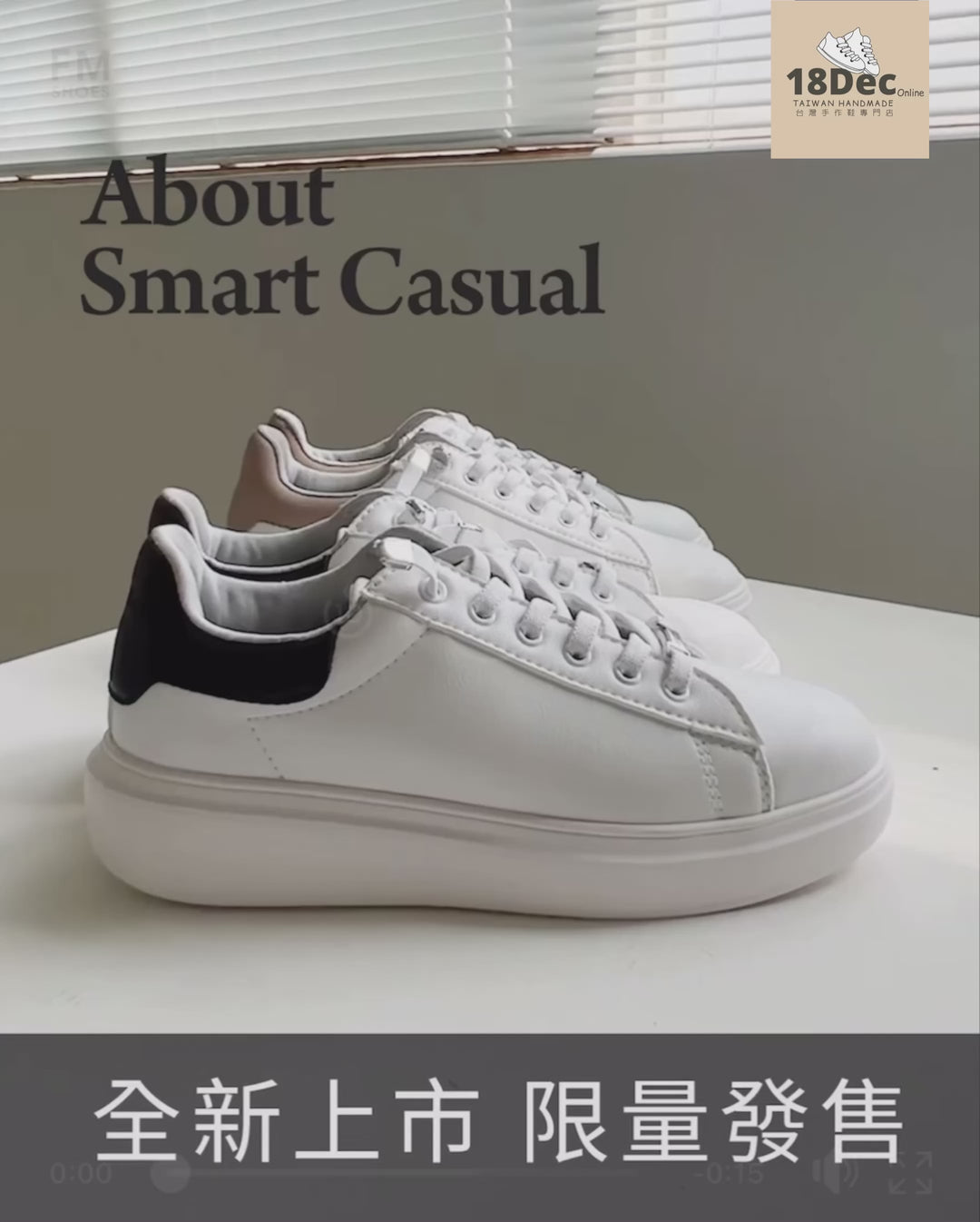 TU1244  超輕軟皮撞色免綁帶小白鞋【防潑水】(此款版型偏小, 建議選大一碼)