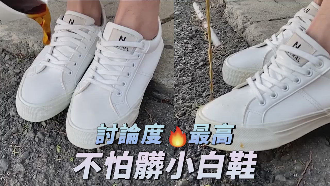 TU1205 超纖軟皮防潑水厚底休閒鞋【防潑水】-