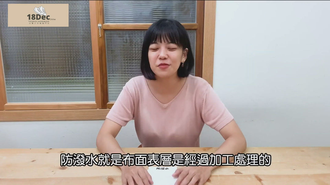 HC1130【京都手作】防潑水京都小白鞋【日本製限量布】【情侶款】