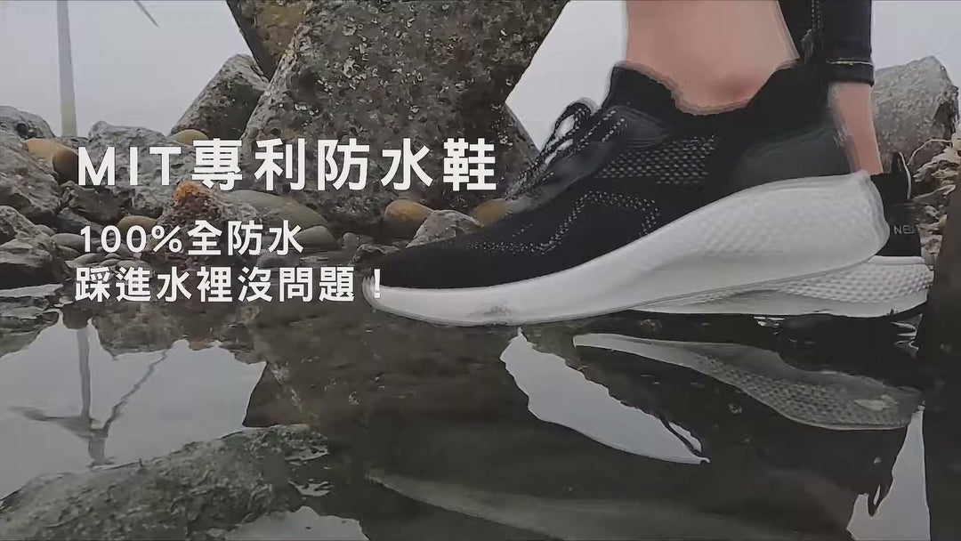 【試穿體驗 | 結帳享9折】TU1178 360度全角度防水飛織襪套鞋【防水】【男女款】